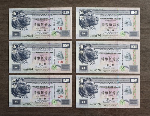Hong kong 500 - kong, million